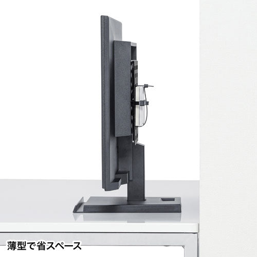 サンワサプライ VESA取付けプレート(小) MR-VESA8
