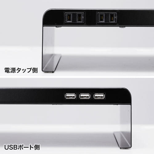 サンワサプライ 電源タップ+USBポート付き机上ラック(W600×D200 ブラック) MR-LC202BKN