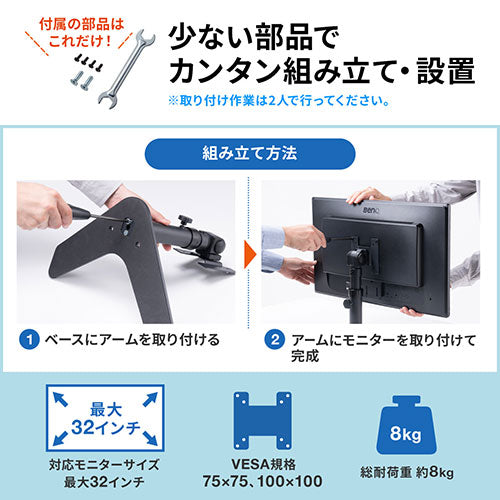 サンワサプライ 卓上モニタースタンド(回転・高さ調整付き) CR-LAD1110BK