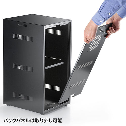 サンワサプライ 機器収納ボックス CP-KBOX7BK