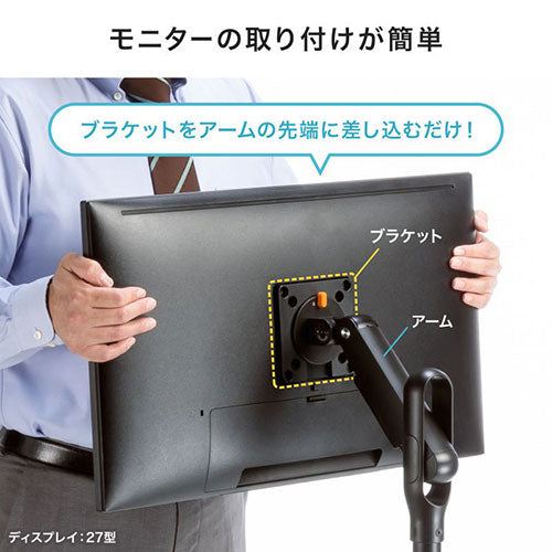 サンワサプライ キャスター付モニタースタンド ブラック CR-LAST37BK