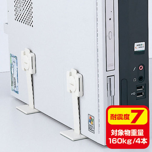 サンワサプライ 耐震ストッパーT型 QL-59