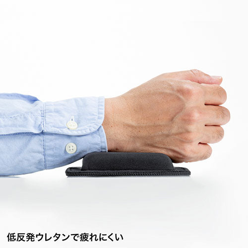 サンワサプライ 超大型低反発リストレスト TOK-MU4BK