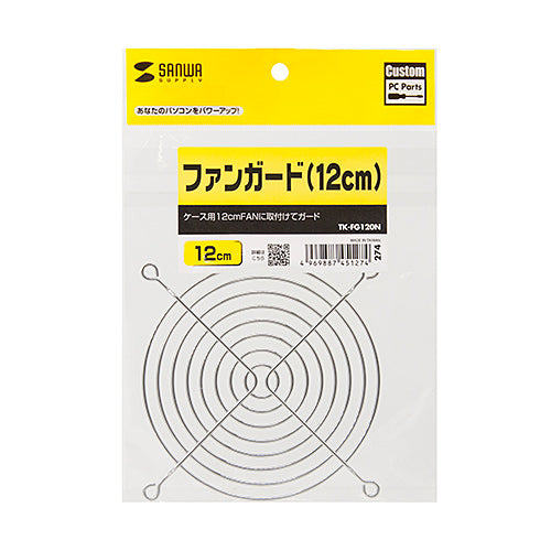 サンワサプライ ファンガード TK-FG120N