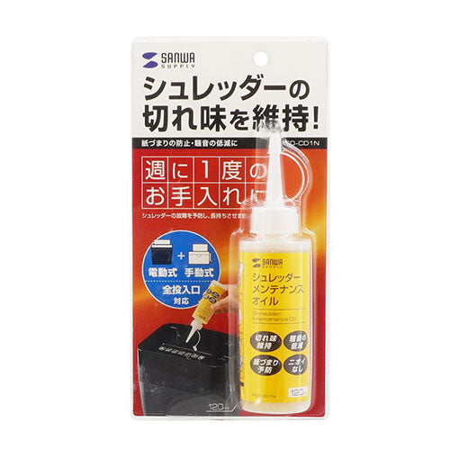 サンワサプライ シュレッダーメンテナンスオイル PSD-CD1N