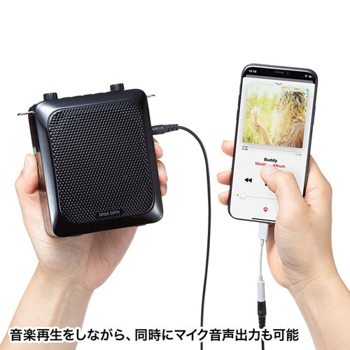 サンワサプライ ハンズフリー拡声器スピーカー MM-SPAMP9