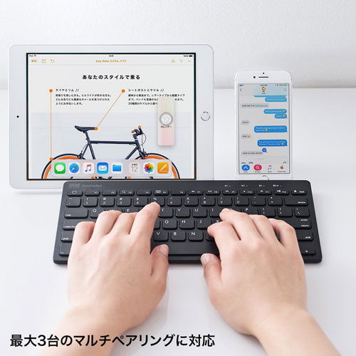 サンワサプライ タブレットスタンド機能付きBTキーボード SKB-BT28BK