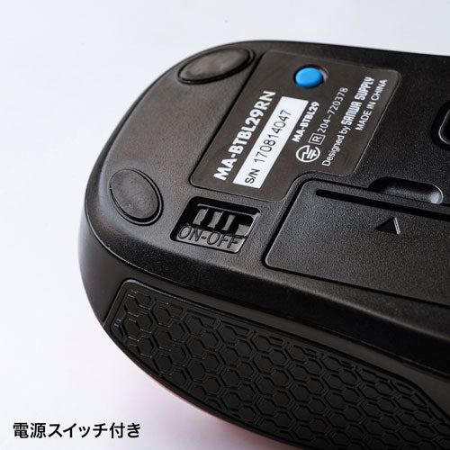 サンワサプライ Bluetooth5.0 ブルーLEDマウス MA-BTBL29RN