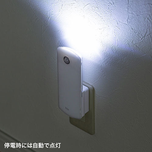 サンワサプライ LEDセンサーライト(壁コンセント用) USB-LED01N