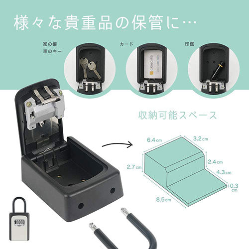 カール事務器 キーボックス吊り下げタイプD CKB-S01-D