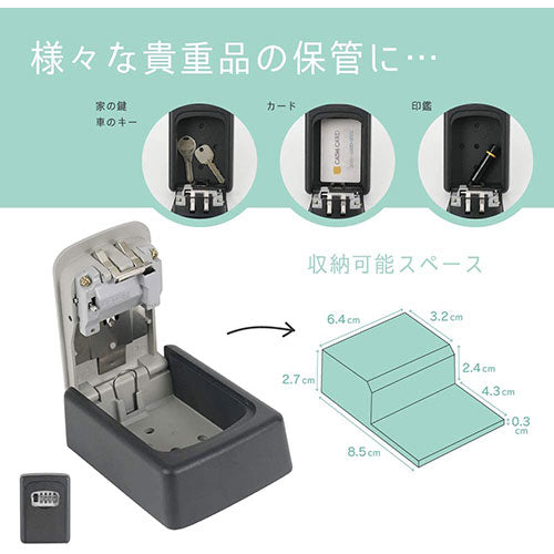 カール事務器 キーボックス壁取り付けタイプD CKB-S02-D