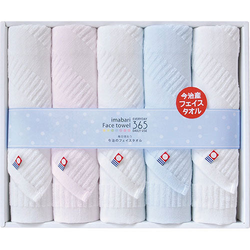 今治365 フェイスタオル5P B8091524