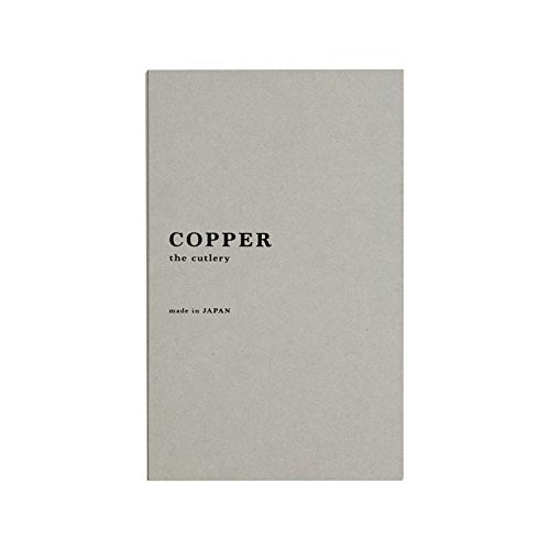 COPPER the cutlery EP3本セットミラーのみ)