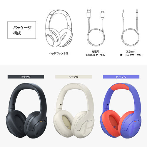HAYLOU ハイロー ヘッドホン S35 ANC パープル HL-S35PL