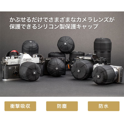 KUVRD ユニバーサルレンズキャップ2.0 マグナム 2個入り KUVRD002MAGNUM