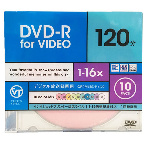VERTEX DVD-R(Video with CPRM) 1回録画用 120分 1-16倍速 10P カラーミックス10色　インクジェットプリンタ対応 DR-120DVCMIX.10CA