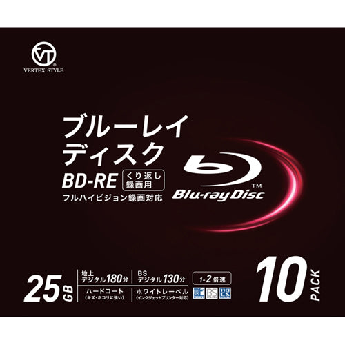 VERTEX BD-RE くり返し録画用 地上デジタル約180分 1-2倍速 10P インクジェットプリンタ対応 BDE-25DVX.10V2
