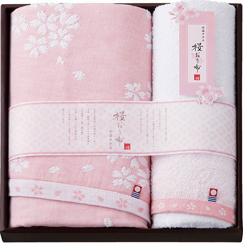 今治タオル 桜おり布 バスタオル&フェイスタオル L7028605
