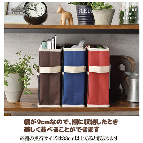 リマーク 収納ボックスバッグ 3色組 812535