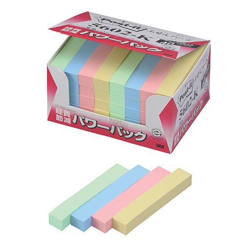 3M Post-it ポストイット 再生紙パワーパック ふせんハーフ 3M-5602-K