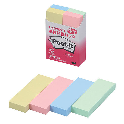 3M Post-it ポストイット お買い得パック ふせん 3M-500RP-BK