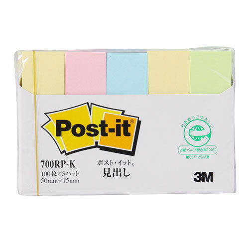 3M Post-it ポストイット 再生紙 見出し 混色 3M-700RP-K