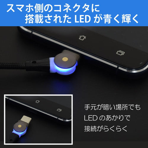日本トラストテクノロジー 180°回転コネクタケーブル for Type-C 180ROTA-TC
