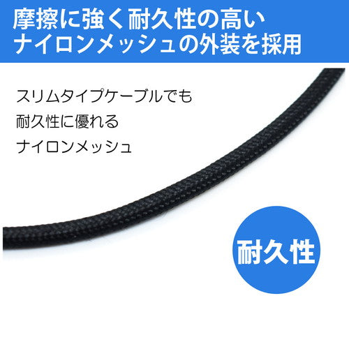 日本トラストテクノロジー 180°回転コネクタケーブル for Type-C 180ROTA-TC