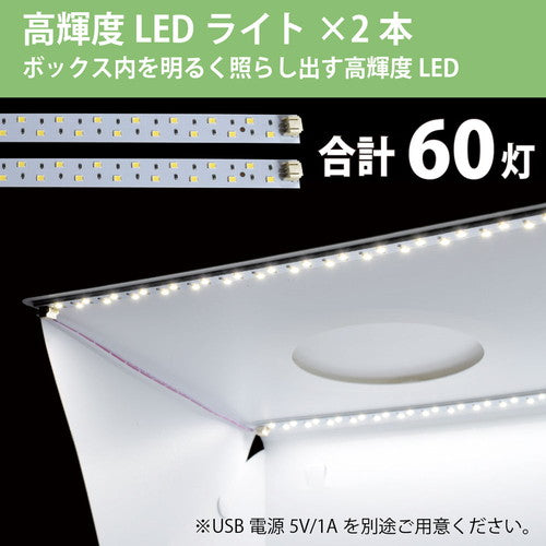 日本トラストテクノロジー 折畳み撮影ボックス30 FLPHOTOB-30