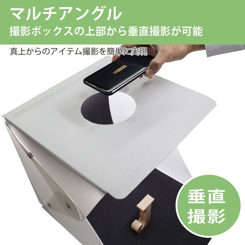 日本トラストテクノロジー 折畳み撮影ボックス30 FLPHOTOB-30