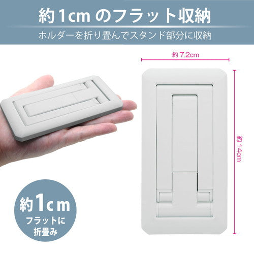 日本トラストテクノロジー FLAT STAND WHITE FSTAND-WH