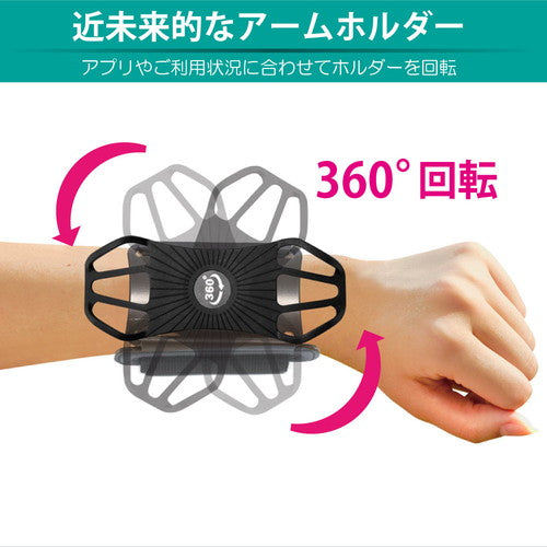 JTT リストバンドホルダー WBANDHDR