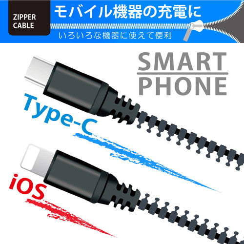 日本トラストテクノロジー JTT ジッパーケーブル Type-C & iOS ホワイト ZIP-2IN1-WH