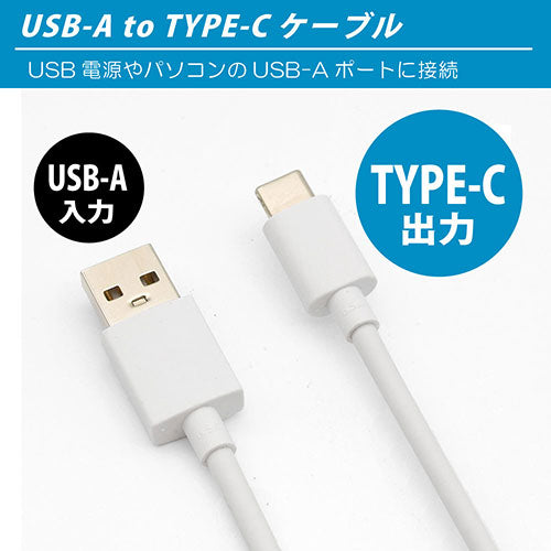 日本トラストテクノロジー Type-Cケーブル1m ホワイト JTUC10-WH