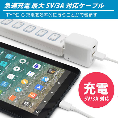 日本トラストテクノロジー Type-Cケーブル3m ホワイト JTUC30-WH