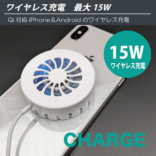 日本トラストテクノロジー マグネットファンチャージャー ホワイト JTMAGFAN-WH