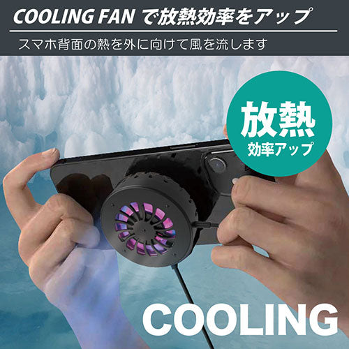 日本トラストテクノロジー マグネットファンチャージャー ホワイト JTMAGFAN-WH