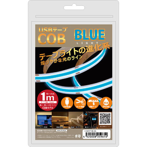 日本トラストテクノロジー JTT USBテープ COBライト 1m ブルー COBTP1M-BL