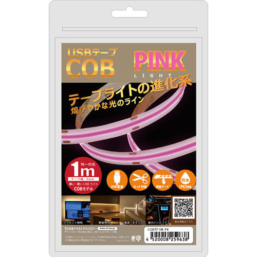 日本トラストテクノロジー JTT USBテープ COBライト 1m ピンク COBTP1M-PK