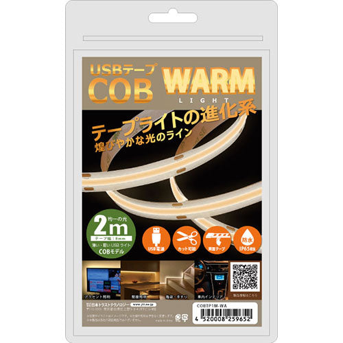 日本トラストテクノロジー JTT USBテープ COBライト 2m 電球色 COBTP2M-WA