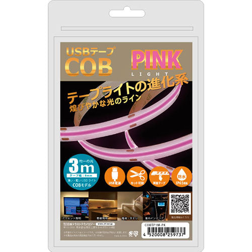 日本トラストテクノロジー JTT USBテープ COBライト 3m ピンク COBTP3M-PK