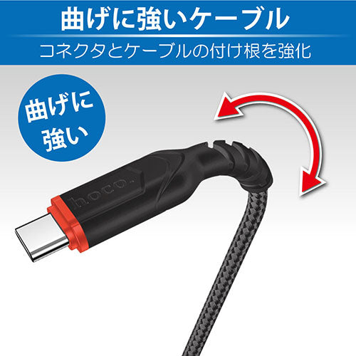 日本トラストテクノロジー hoco X59 PD60W Type-C ケーブル 1m ブラック X59-CC1M-BK
