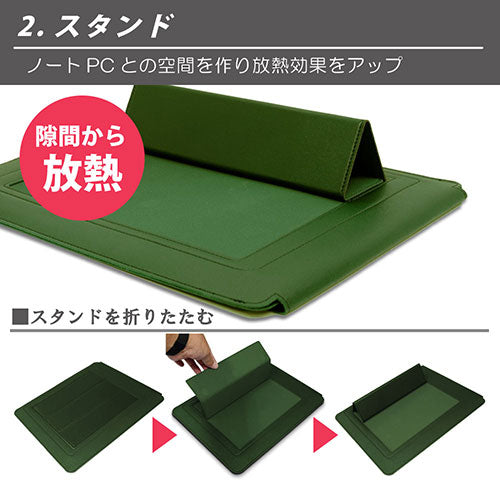 日本トラストテクノロジー JTT 3in1スリーブケース for ノートPC 13.5インチ グリーン JTSLV135-GR