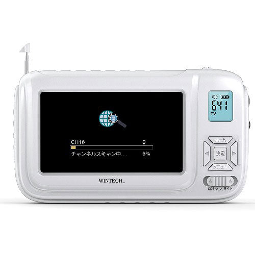 WNTECH AM/FM搭載(手回し充電対応)ポータブルワンセグテレビ TVR-L38R
