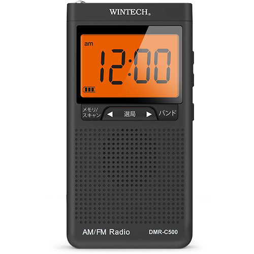 WINTECH AM/FMデジタルチューナーラジオ DMR-C500