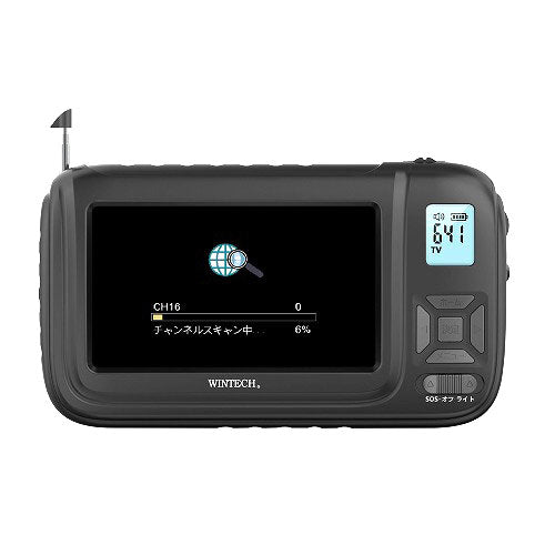 WNTECH AM/FM搭載(手回し充電対応)ポータブルワンセグテレビ TVR-L38RC