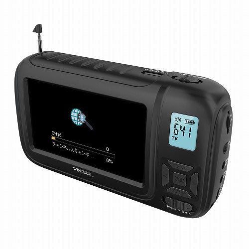 WNTECH AM/FM搭載(手回し充電対応)ポータブルワンセグテレビ TVR-L38RC