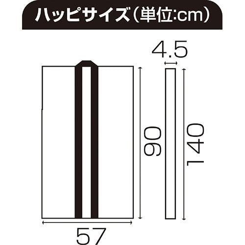 ARTEC ロングハッピ不織布 S(ハチマキ付)黒(青襟) ATC2380