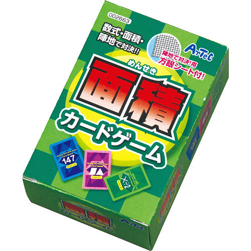 ARTEC 面積カードゲーム ATC2663