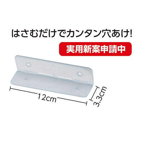 ARTEC 簡易パンチ ATC3339